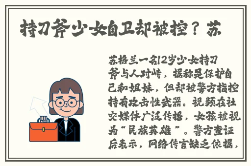 男的坤坤放入女的坤里蘑菇视频
